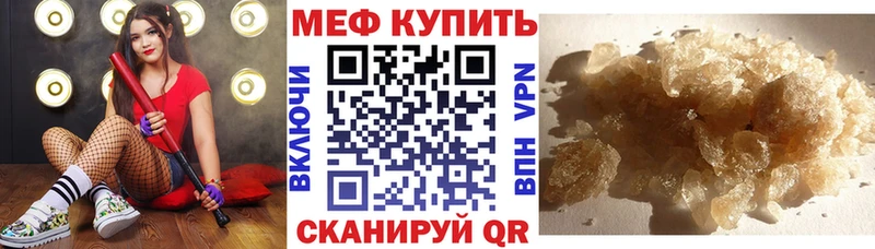 Все наркотики Домодедово Псилоцибиновые грибы  МЕФ  A PVP  ГАШИШ  Канабис 