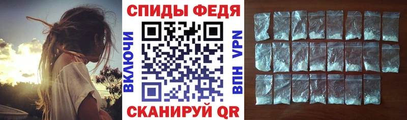 Амфетамин Розовый Домодедово