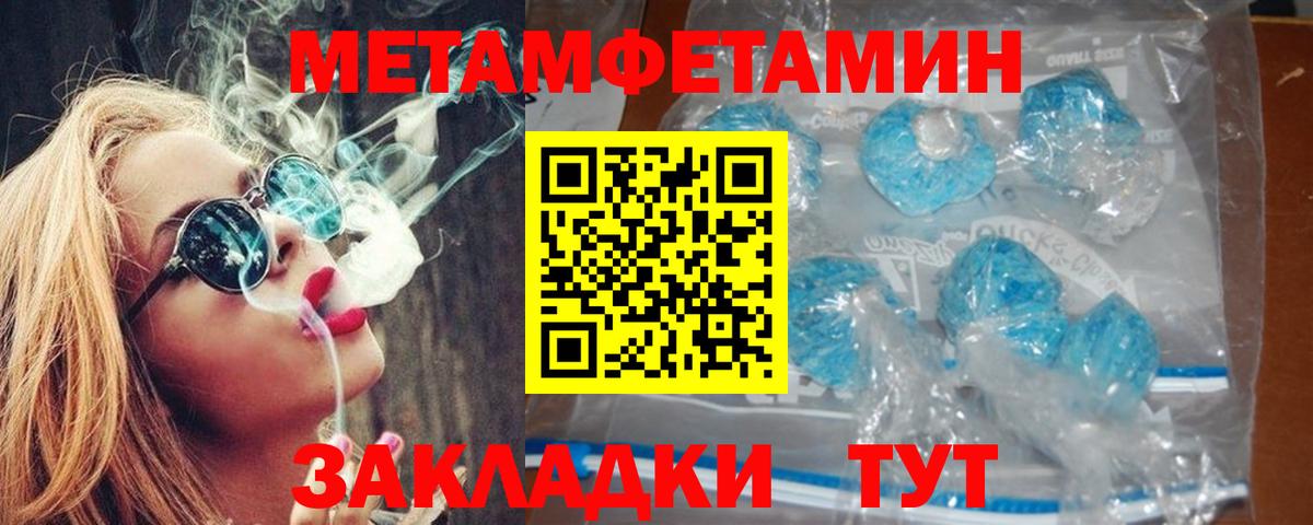 Amphetamine Premium Домодедово