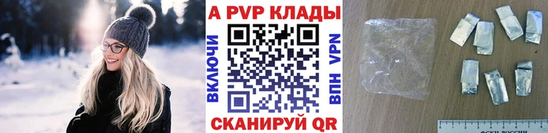 Альфа ПВП кристаллы  сколько стоит  Домодедово 