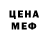 КЕТАМИН VHQ Diana Chiselita