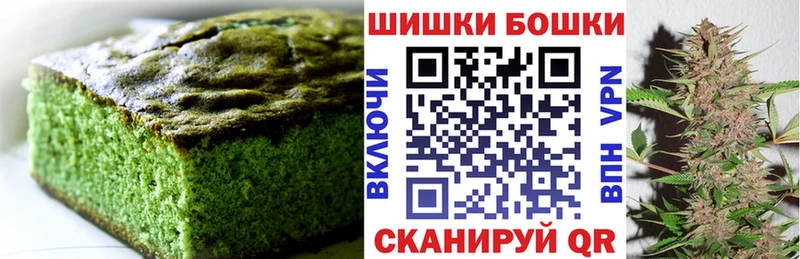 Печенье с ТГК марихуана  где найти   Домодедово 