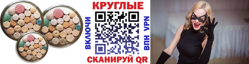 закладки  ОМГ ОМГ сайт  Экстази MDMA  Домодедово 