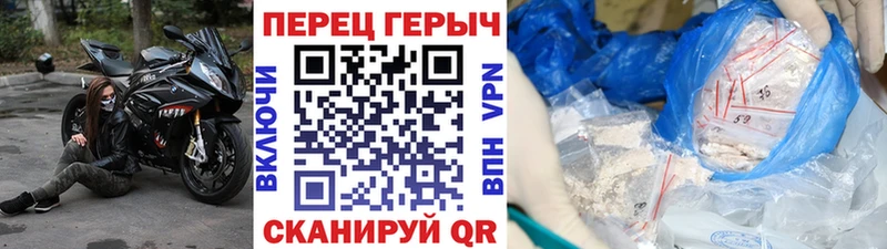 где найти наркотики  Домодедово  ГЕРОИН Heroin 