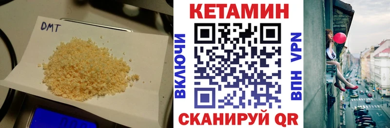 КЕТАМИН ketamine  Домодедово 