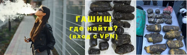 экстази Алексеевка