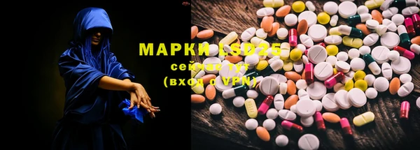 экстази Алексеевка