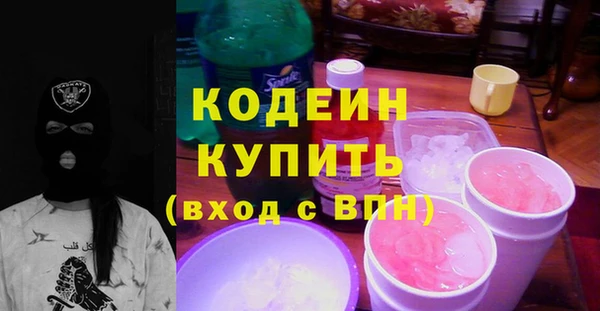 меф VHQ Абаза