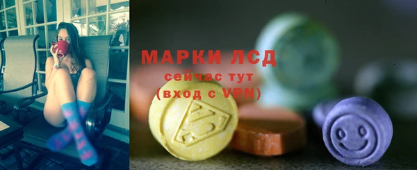 экстази Алексеевка