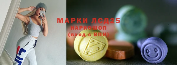 прущие грибы Алексин