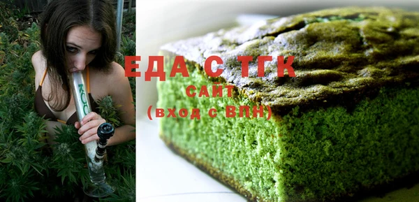 экстази Алексеевка