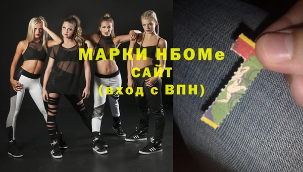 экстази Алексеевка