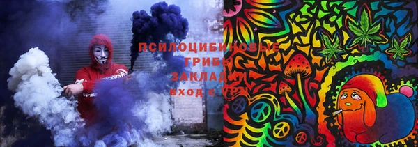 экстази Алексеевка