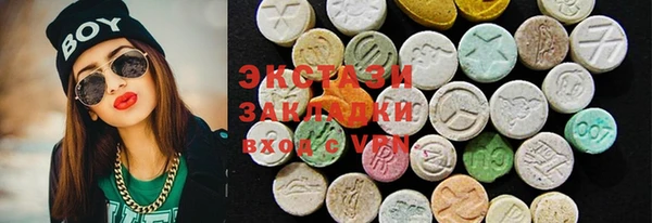 прущие грибы Алексин