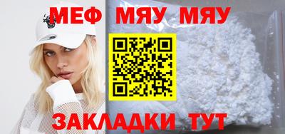 синтетический гашиш Малоярославец