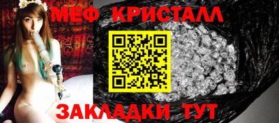 синтетический гашиш Малоярославец