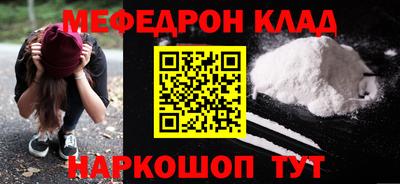 дмт Мариинск