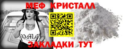 гашик Малгобек