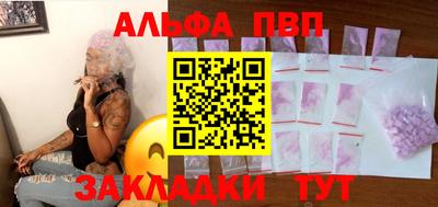 гашик Малгобек
