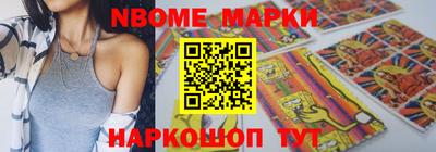 синтетический гашиш Малоярославец