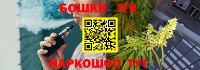 синтетический гашиш Малоярославец