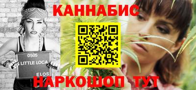 гашик Малгобек