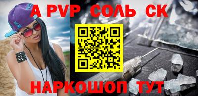 синтетический гашиш Малоярославец