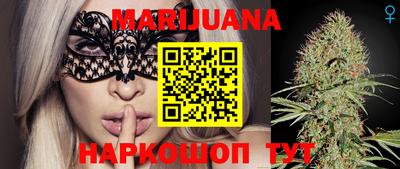 синтетический гашиш Малоярославец