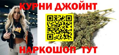 синтетический гашиш Малоярославец