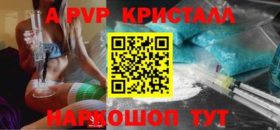 синтетический гашиш Малоярославец