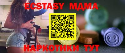 синтетический гашиш Малоярославец