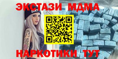 дмт Мариинск