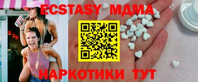 гашик Малгобек
