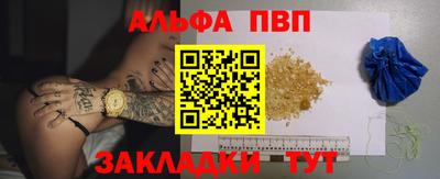 гашик Малгобек