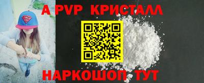 синтетический гашиш Малоярославец