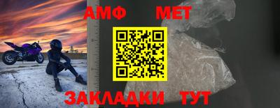 дмт Мариинск