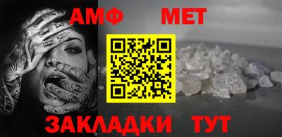 гашик Малгобек