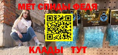 дмт Мариинск