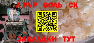 синтетический гашиш Малоярославец