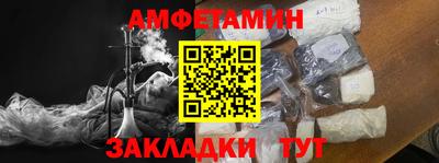 гашик Малгобек