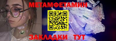 дмт Мариинск