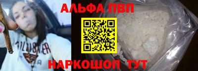 синтетический гашиш Малоярославец