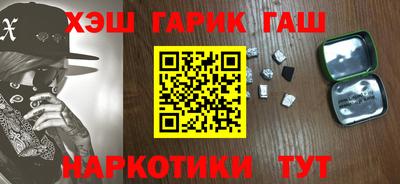гашик Малгобек