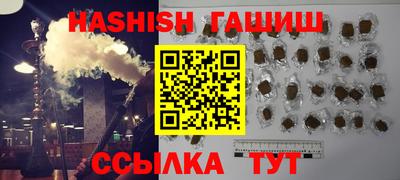 синтетический гашиш Малоярославец