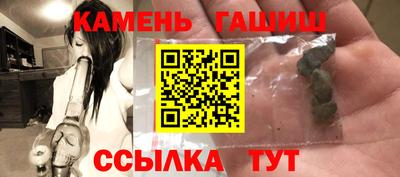 гашик Малгобек