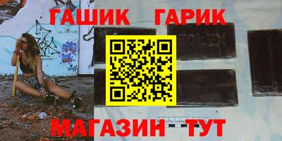 синтетический гашиш Малоярославец