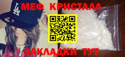 гашик Малгобек