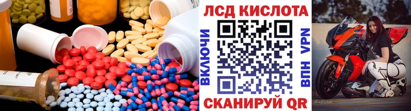 ЛСД экстази ecstasy  нарко площадка как зайти  Домодедово 