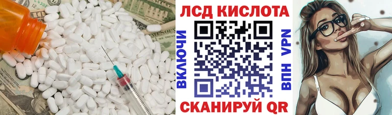 Лсд 25 экстази ecstasy Домодедово