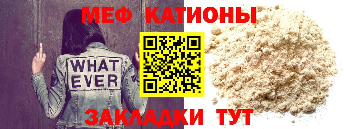 Домодедово  Меф  Вход с VPN  МЕФ 4 MMC  Меф mephedrone 